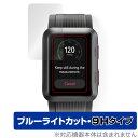 保護フィルム HUAWEI WATCH D OverLay Eye Protector 9H ファーウェイ ウェアラブル血圧計用保護フィルム 9H高硬度 ブルー...