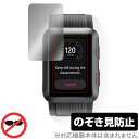 保護フィルム HUAWEI WATCH D OverLay Secret ファーウェイ ウェアラブル血圧計用フィルム 液晶保護 プライバシーフィルター 覗き見防...