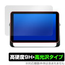 KODAK WiFiデジタルフォトフレーム RWF-109 保護 フィルム OverLay 9H Brilliant スクリーン用保護フィルム 9H 高硬度 透...