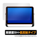 KODAK WiFiデジタルフォトフレーム RWF-109 保護 フィルム OverLay 9H Plus スクリーン用保護フィルム 9H 高硬度 アンチグレア...