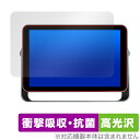 KODAK WiFiデジタルフォトフレーム RWF-109 保護フィルム OverLay Absorber 高光沢 スクリーン用フィルム 衝撃吸収