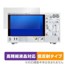 DHO1000シリーズ DHO1072 DHO1074 DHO1102 DHO1104 DHO1202 DHO1204 保護フィルム OverLay Plus ...
