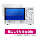 RIGOL DHO1000シリーズ DHO1072 DHO1074 DHO1102 DHO1104 DHO1202 DHO1204 保護フィルム OverLay...