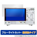 DHO1000シリーズ DHO1072 DHO1074 DHO1102 DHO1104 DHO1202 DHO1204 保護フィルム OverLay Eye P...