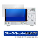 DHO1000シリーズ DHO1072 DHO1074 DHO1102 DHO1104 DHO1202 DHO1204 保護フィルム OverLay Eye P...