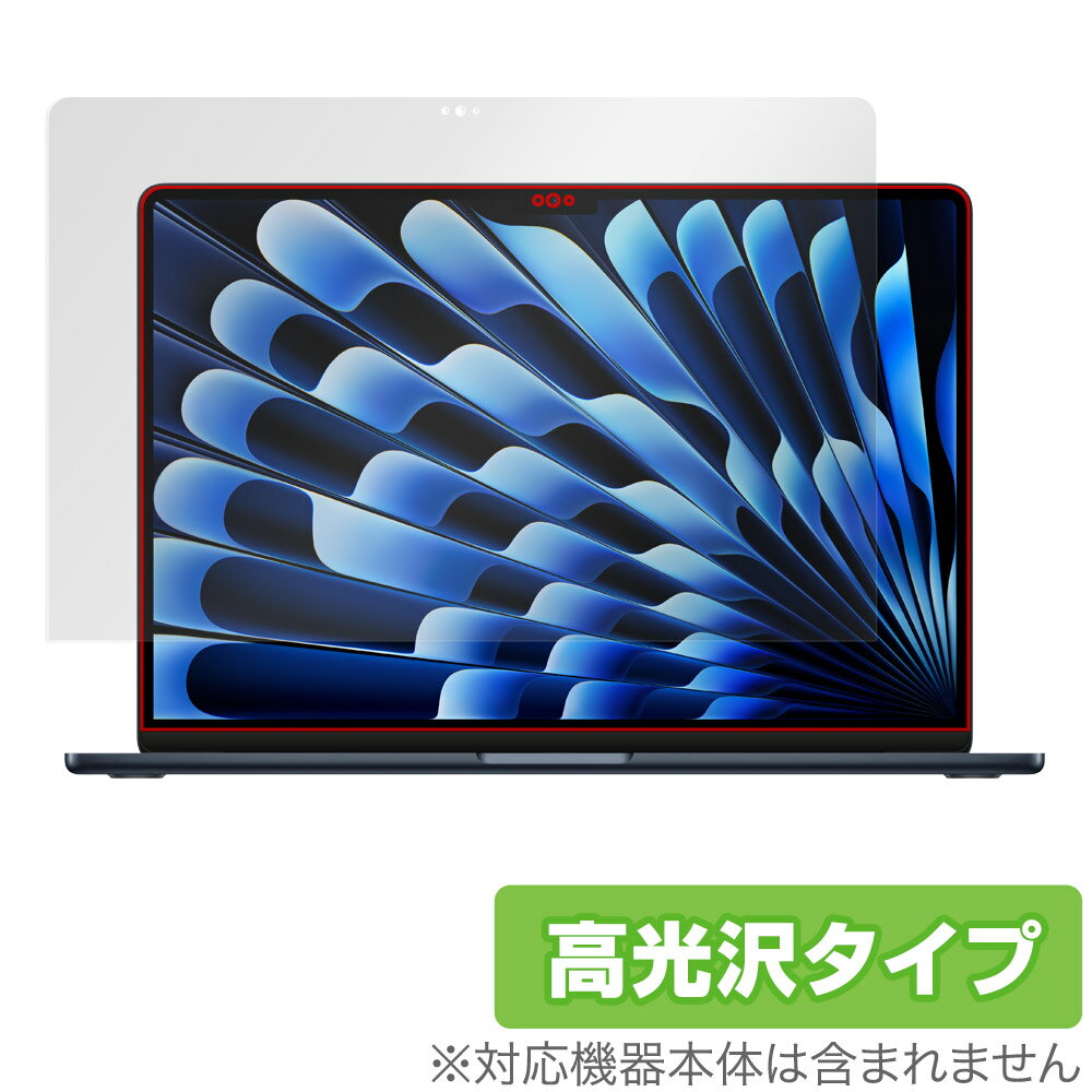 MacBook Air (15インチ、M3、2024) 保護 フィルム OverLay Brilliant マックブック エア 用 保護フィルム 液晶保護 指紋防止 高光沢