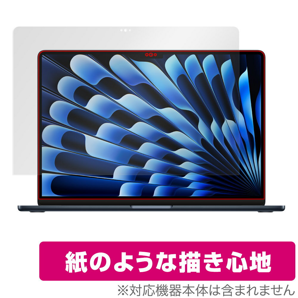 Rakuten - MacBook Air 15インチ M5 2026 M4 2025 M3 2024 保護 フィルム OverLay Paper マックブック エア 用 書き味向上 紙のような描き心地