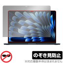 MacBook Air (15C`AM3A2024) ی tB OverLay Secret }bNubN GA p یtB vCoV[tB^[ `h~