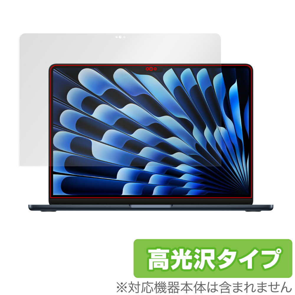 MacBook Air (13インチ、M3、2024) 保護フィルム OverLay Brilliant マックブック エア 用 液晶保護 指紋防止 高光沢