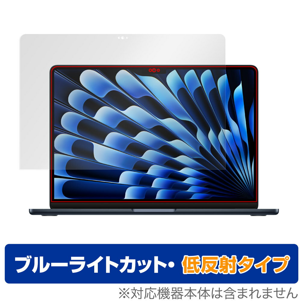 MacBook Air 13インチ M5 2026 / M4 2025 / M3 2024 保護 フィルム OverLay Eye Protector 低反射 マックブック エア ブルーライトカット