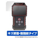 NOYAFA NF-8209S Emitter 保護 フィルム OverLay Magic for NOYAFA NF8209S エミッター 液晶保護 傷修復 ...