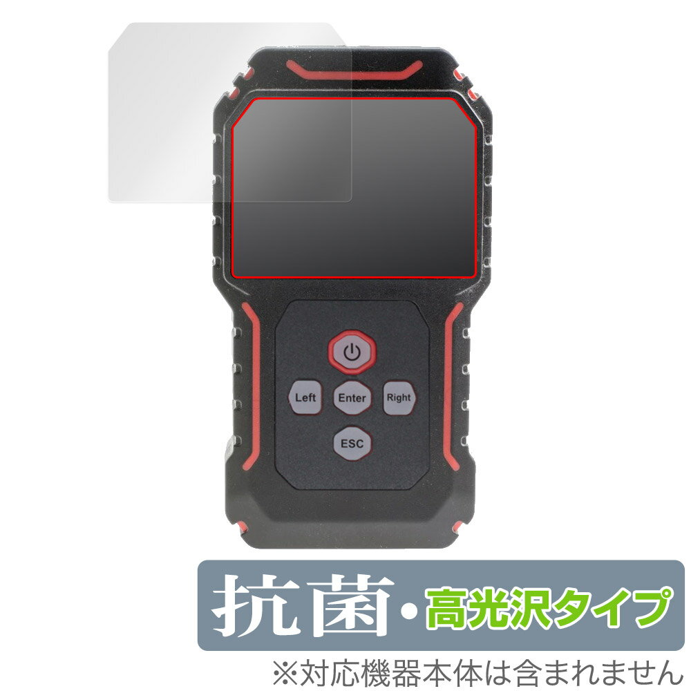 NOYAFA NF-8209S Emitter 保護 フィルム OverLay 抗菌 Brilliant for NOYAFA NF8209S エミッター Hy...