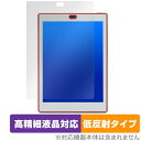 Bigme S6 Color Lite 保護 フィルム OverLay Plus Lite for Bigme S6 Color Lite 高精細液晶対応 アンチグレア 反射防止 指紋防止