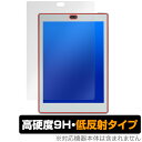 Bigme S6 Color Lite 保護 フィルム OverLay 9H Plus for Bigme S6 Color Lite 9H 高硬度 アンチグレ...