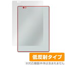 Bigme S6 Color Lite 背面 保護 フィルム OverLay Plus for Bigme S6 Color Lite 本体保護フィルム さらさ...