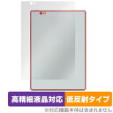 Bigme S6 Color Lite 背面 保護 フィルム OverLay Plus Lite for Bigme S6 Color Lite 本体保護フィル...