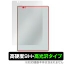 Bigme S6 Color Lite 背面 保護 フィルム OverLay 9H Brilliant for Bigme S6 Color Lite 9H高硬...