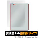 Bigme S6 Color Lite 背面 保護 フィルム OverLay 9H Plus for Bigme S6 Color Lite 9H高硬度 さらさ...