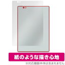 Bigme S6 Color Lite 背面 保護 フィルム OverLay Paper for Bigme S6 Color Lite ザラザラした手触り ホ...