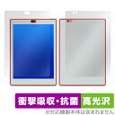 Bigme S6 Color Lite 表面 背面 セット 保護フィルム OverLay Absorber 高光沢 for BigmeS6 Color Lite...