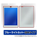 Bigme S6 Color Lite 表面 背面 セット 保護フィルム OverLay Eye Protector 9H for Bigme S6 Color...