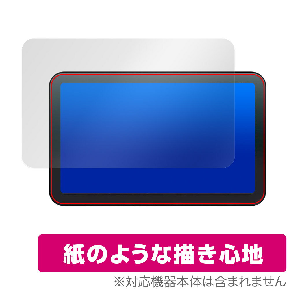 Kaedear バイク用スマートライドディスプレイ KDR-D11 / KDR-D21 保護 フィルム OverLay Paper 書き味向上 紙のような描き心地