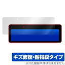 NEOTOKYO ミラーカム3 MRC-2024 保護 フィルム OverLay Magic ネオトーキョー ドライブレコーダー用保護フィルム 傷修復 耐指紋 ...