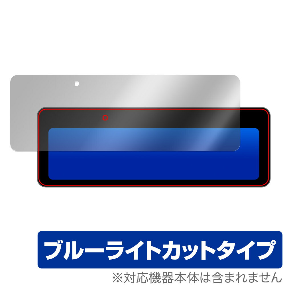 NEOTOKYO ミラーカム3 MRC-2024 保護フィルム OverLay Eye Protector ネオトーキョー ドライブレコーダー用フィルム ブルーライトカット