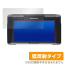 Revopoint MIRACO 3Dスキャナー (MICRO / MICRO Pro) モニター 用 保護 フィルム OverLay Plus 液晶保護 アンチグレア 反射防止 指紋防止