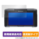 Revopoint MIRACO 3Dスキャナー (MICRO / MICRO Pro) モニター 用 保護 フィルム OverLay Plus Lite 高精細液晶対応 アンチグレア 低反射