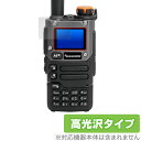 QUANSHENG UV-K5(8) 保護 フィルム OverLay Brilliant for QUANSHENG UV-K5(8) 液晶保護 指紋がつきにく...