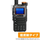 QUANSHENG UV-K5(8) 保護 フィルム OverLay Plus for QUANSHENG UV-K5(8) 液晶保護 アンチグレア 反射防止 ...