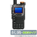 QUANSHENG UV-K5(8) 保護 フィルム OverLay 抗菌 Brilliant for QUANSHENG UV-K5(8) Hydro Ag+...