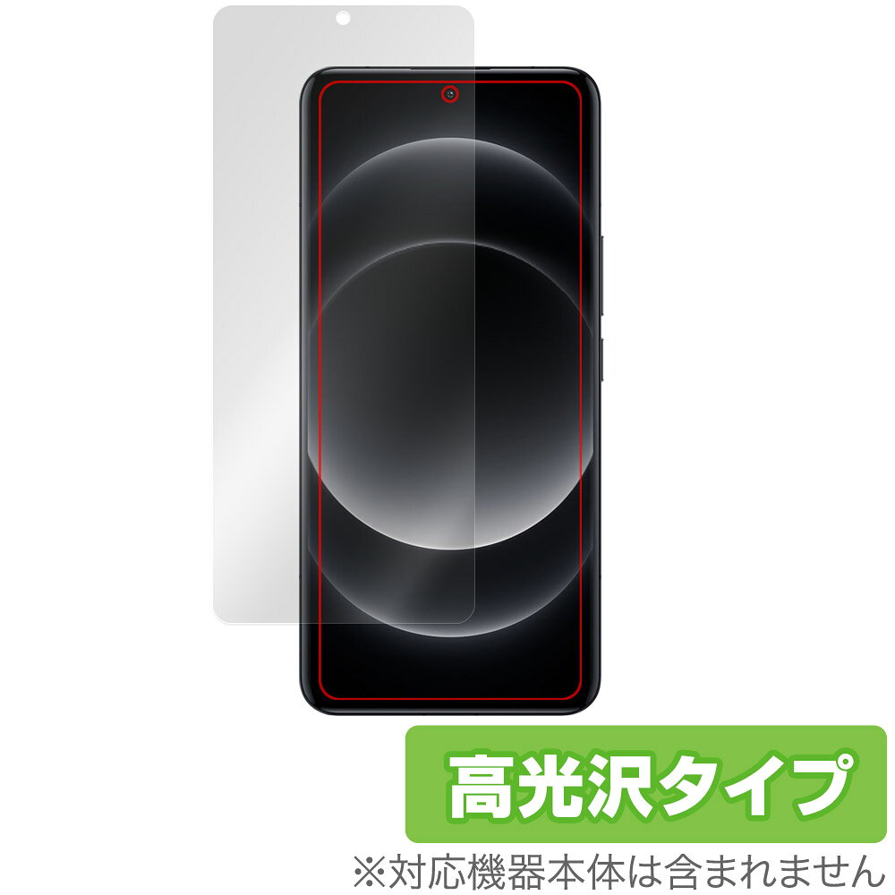 Xiaomi 14 Ultra 保護 フィルム OverLay Brilliant シャオミ 14 ウルトラ スマホ用保護フィルム 液晶保護 指紋防止 高光沢