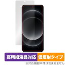 Xiaomi 14 Ultra 保護 フィルム OverLay Plus Lite シャオミ ウルトラ スマホ用保護フィルム 高精細液晶対応 アンチグレア 反射防止
