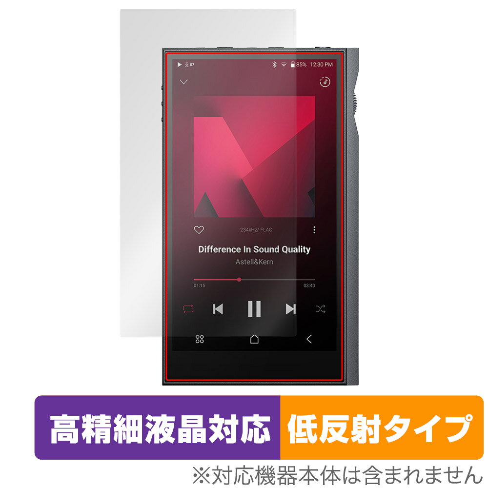 Astell&Kern KANN ULTRA ی tB OverLay Plus Lite for J[ Eg ׉tΉ A`OA ˖h~  wh~