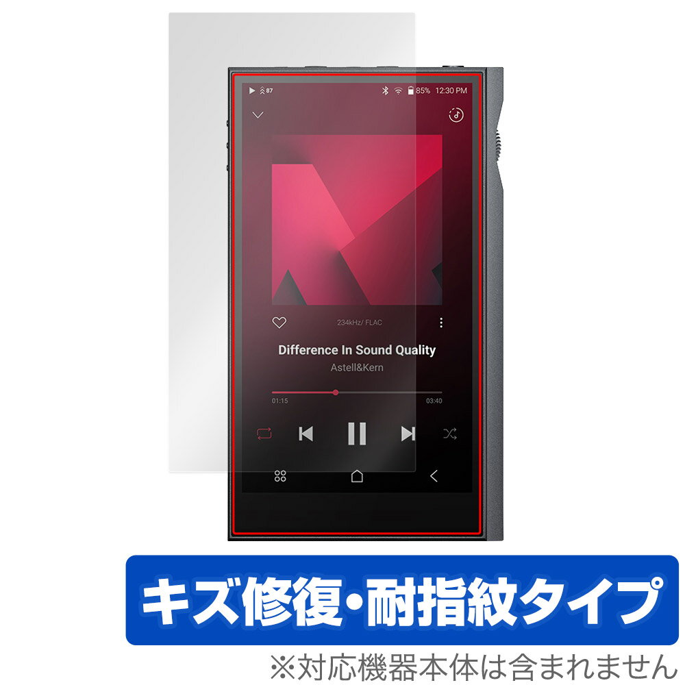 Astell&Kern KANN ULTRA ی tB OverLay Magic for J[ Eg tی C ώw wh~ R[eBO