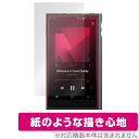 アステルアンドケルン「Astell&Kern KANN ULTRA」に対応した紙に書いているような描き心地の液晶保護シート！ 書き味向上タイプ OverLay Paper(オーバーレイ ペーパー)！ 表面の特殊加工により、まるで紙に書いているような描き心地を実現しました。 書き心地は、紙に鉛筆で描いている時のようなざらざらとした質感が特徴です。 液晶画面の汚れやキズ付き、ホコリからしっかり保護します。 ■対応機種 アステルアンドケルン デジタルオーディオプレイヤー カーン ウルトラ Astell&Kern KANN ULTRA ■内容 液晶保護シート 1枚 ■メーカー ミヤビックス ■JANコード / 商品型番 JANコード 4525443854233 商品型番 OKAAKKANNUL/F/12 ■ご注意 この商品はポストイン指定商品となりポストインでお届けします。ポストインは郵便受け(ポスト)にお届けとなりますので「代引き」はご利用できません。もしも「代引き」をご希望の場合には購入手続き内にて「代金引換」をお選びください。「代引き」が可能なようにポストインから宅急便(送料500円追加)に切り替えてお届けします。アステルアンドケルン「Astell&Kern KANN ULTRA」に対応した紙に書いているような描き心地の液晶保護シート！ 書き味向上タイプ OverLay Paper(オーバーレイ ペーパー)！ 表面の特殊加工により、まるで紙に書いているような描き心地を実現しました。 書き心地は、紙に鉛筆で描いている時のようなざらざらとした質感が特徴です。 液晶画面の汚れやキズ付き、ホコリからしっかり保護します。 ★書き味向上タイプ！ 「OverLay Paper(オーバーレイ ペーパー)」は、表面の特殊加工により、まるで紙に書いているような描き心地を実現した保護シートです。 また、特殊シリコーン粘着剤を使用しており、自然にエアが抜け画面に気泡が入りにくくなっています。光の反射を抑え、電気特性・耐薬品性・耐候性・耐水性に優れています。 ★紙に書いているような描き心地を実現！ スタイラスペン（タッチペン）ユーザーにぴったりの保護シートです。表面の特殊加工により、まるで紙に書いているような描き心地を実現しました。書き心地は、紙に鉛筆で描いている時のようなざらざらとした質感が特徴です。 ★画面の映り込みを軽減！ 光沢表面処理を採用した高光沢タイプに比べ、書き味向上タイプは映り込みを抑え画面を見やすく作られています。絵を描く方に最適な保護シートです。 ※シート表面を特殊加工している為、発色が若干白っぽくなります。 ★自己吸着型保護シート！ 自己吸着タイプなので貼り付けに両面テープや接着剤は必要なく、簡単に貼り付けることができます。液晶画面に合わせてジャストサイズにカットされた少し硬めのシートなので、隅々までしっかりとキズや汚れから守ってくれます。シート表面のキズや質感の劣化が目立つようになったら、お取換えください。 ■対応機種 アステルアンドケルン デジタルオーディオプレイヤー カーン ウルトラ Astell&Kern KANN ULTRA ■内容 液晶保護シート 1枚 ■メーカー ミヤビックス ■JANコード / 商品型番 JANコード 4525443854233 商品型番 OKAAKKANNUL/F/12 ※この商品は初期不良のみの保証になります。 ※写真の色調はご使用のモニターの機種や設定により実際の商品と異なる場合があります。 ※製品の仕様は予告無しに変更となる場合があります。予めご了承ください。 ※このページに記載されている会社名や製品名、対応機種名などは各社の商標、または登録商標です。 レビューキャンペーン！ 商品到着後にレビューを書いていただいた方に、次回のお買い物にご利用いただける全品10％OFFのクーポンをプレゼント！ ※クーポンには有効期限がございます。