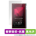 Astell&Kern KANN ULTRA ݸ ե OverLay Absorber  for  ȥ ׷ۼ  ֥롼饤ȥå 