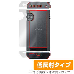 Astell&Kern KANN ULTRA 背面 保護 フィルム OverLay Plus for カーン ウルトラ 本体保護フィルム さらさら手触り 低反射素材