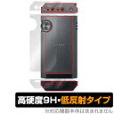 楽天保護フィルムの老舗 ビザビAstell&Kern KANN ULTRA 背面 保護 フィルム OverLay 9H Plus for カーン ウルトラ 9H高硬度 さらさら手触り反射防止