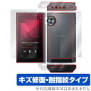 Astell&Kern KANN ULTRA 表面 背面 フィルム OverLay Magic for カーン ウルトラ 表面・背面セット 傷修復 耐指紋 指紋防止 コーティング ミヤビックス OMAAKKANNUL/S/12