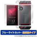 Astell&Kern KANN ULTRA ɽ  ե OverLay Eye Protector ȿ for  ȥ ɽ̡ ֥롼饤ȥå ȿɻ