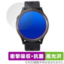 EAGLE VISION ACE PRO EV-337 保護 フィルム OverLay Absorber 高光沢 イーグル ビジョン ゴルフナビ用 衝撃吸収 抗...