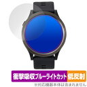 EAGLE VISION ACE PRO EV-337 保護 フィルム OverLay Absorber 低反射 イーグル ビジョン ゴルフナビ用 衝撃吸収 ブ...