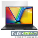 ASUS VivoBook 14X K3405 シリーズ 保護 フィルム OverLay 抗菌 Brilliant エイスース ノートパソコン用保護フィルム 抗ウイルス 高光沢