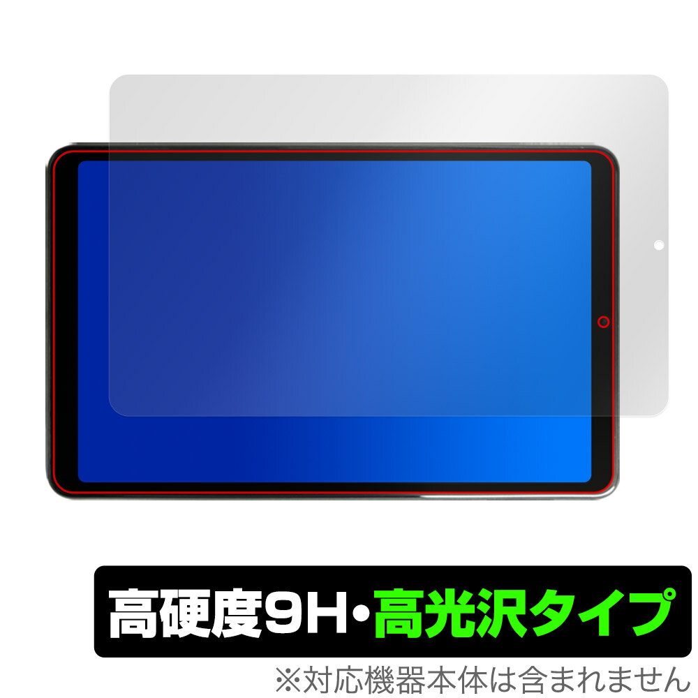 AvidPad A30 保護 フィルム OverLay 9H Brilliant for アビドパッド タブレット用保護フィルム 高硬度 透明 高光沢