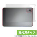 AvidPad A30 背面 保護 フィルム OverLay Brilliant for アビドパッド A30 タブレット用保護フィルム 本体保護 高光沢素材