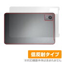 AvidPad A30 背面 保護 フィルム OverLay Plus for アビドパッド A30 タブレット用保護フィルム 本体保護 さらさら手触り 低反射...