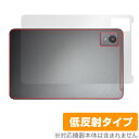 AvidPad A30 背面 保護 フィルム OverLay Plus for アビドパッド タブレット用保護フィルム 本体保護 さらさら手触り 低反射素材